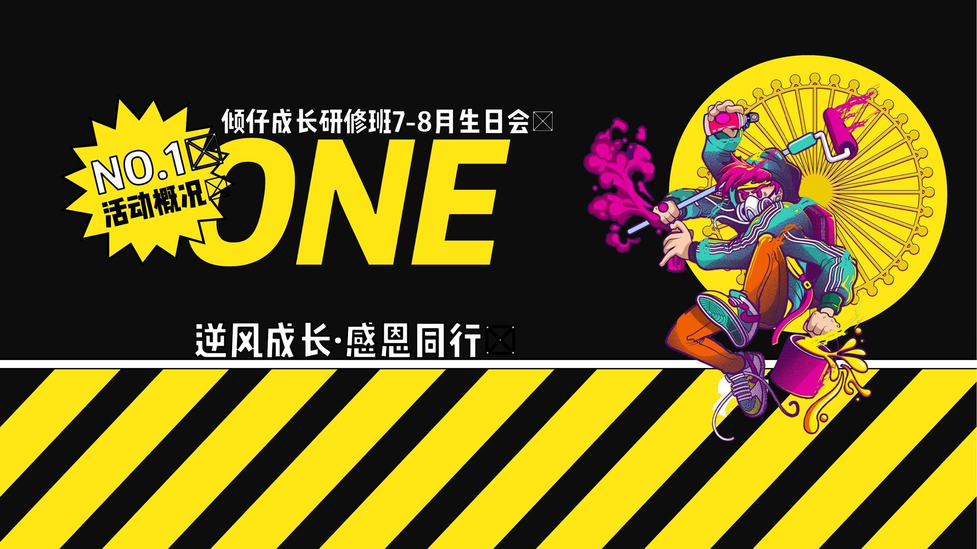 沉浸式戏剧《无声之城》
